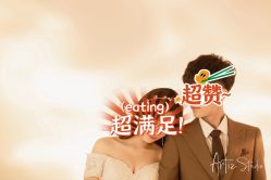 点击看大图 -韩国艺匠ARTIZ STUDIO(天津店)