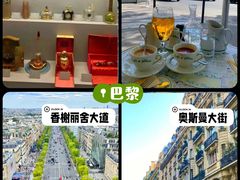 -埃菲尔铁塔