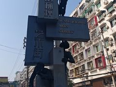 -黄桷坪涂鸦艺术街