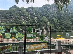 -秦岭终南山世界地质公园翠华山景区