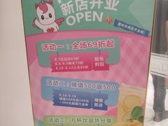 -爱纶(华南广场店)