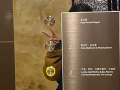 -顺德美的万豪酒店·自助餐·贡厨
