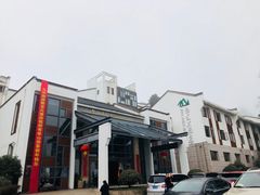 -九华山聚龙大酒店