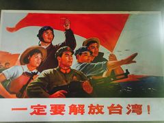 -大嶝英雄三岛战地观光园