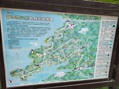 -萨尔浒风景区