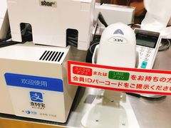 -优衣库(银座店)