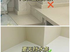 -今朝装饰旗舰店(并州北路店)