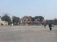-成都欢乐谷