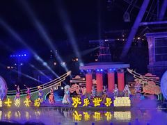 -七彩云南欢乐世界