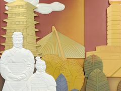 -西安北站(地铁站)