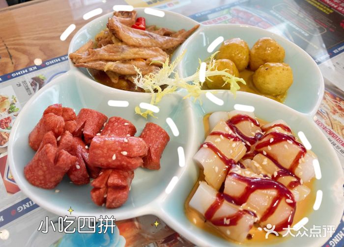 克茗冰室(金地威新中心店)招牌小吃拼盘图片