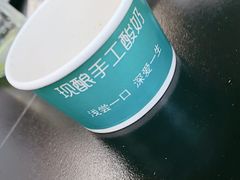 -老黑板筋(顺义总店)