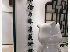 -289艺术PARK