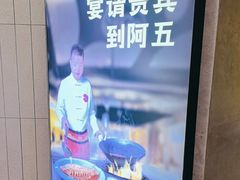 -阿五黄河大鲤鱼(海尚店)
