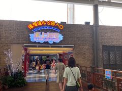 -杭州浪浪浪水公园