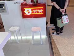 -转转二手回收(新城吾悦广场店)