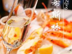 -希斯林牛排馆 Sizzzling Steakhouse
