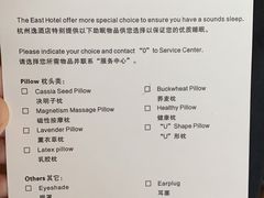 -杭州逸酒店(西湖武林店)