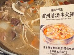 -熊记虾王·小龙虾(东晓南店)