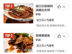-上海人家花樣年华(中山公园店)