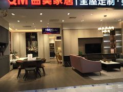 -居然之家家居生活MALL(丽泽店)