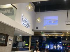 -CHILL Pho澳洲牛肉越南粉(佛山顺德万象汇店)