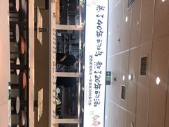 -老乡鸡(东方广场店)