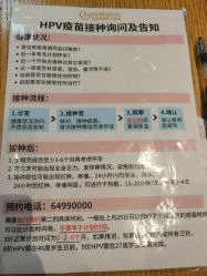 点击看大图 -北京和美妇儿医院