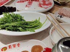 -蜀留香火锅(社会山店)