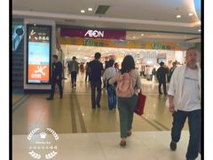 -AEON永旺(东方宝泰店)