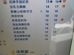 -茶百道(盱眙国贸店)