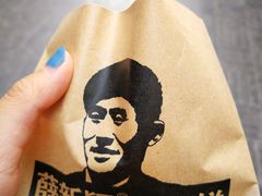 -薛新颖红豆饼(中式甜点山师店)