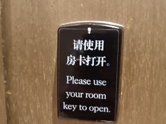 -广州德安丽舍凯宾斯基酒店