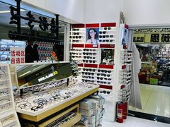 -美式眼镜·授权蔡司.依视路.尼康.豪雅.明月(人民广场店)