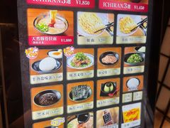 -一兰拉面(梅田阪急东通店)
