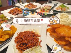 -小南洋海景餐厅(深圳湾店)