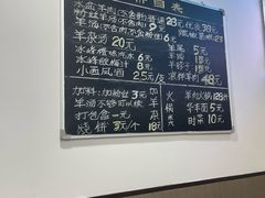 -丰登陕西水盆牛羊肉·泡馍