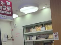 -雅悦齿科(顾村公园店)