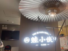 -蛙小侠(珠海华发商都店)