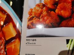 -铜锣湾·有麝自然香(长嘉汇购物公园店)