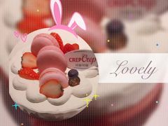 -可丽可丽·生日蛋糕·下午茶(厦门鹭港店)