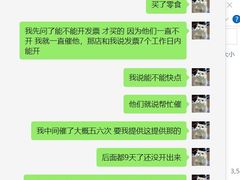 -好特卖HotMaxx(杭州滨江宝龙城店)