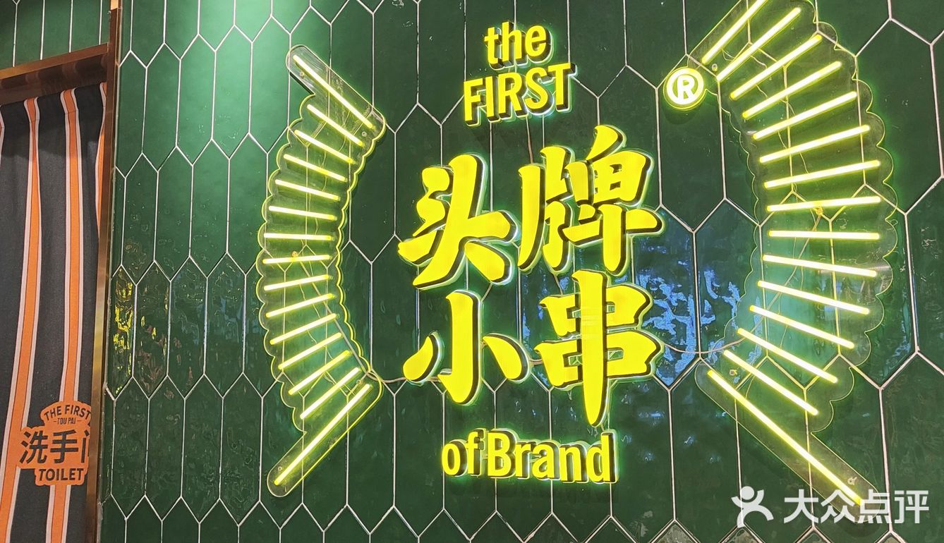 请穿巨防滑的鞋子来这家店[疑问][疑问]