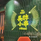 请穿巨防滑的鞋子来这家店[疑问][疑问]