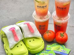 -茶救星球·蔬果茶(北京路旗舰店)