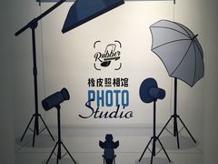 -橡皮照相馆