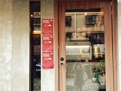 -Again Coffee Roaster(香蜜湖店)