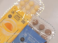 -好利来(红旗万达店)