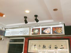 -裕兴记·三虾面(西北街总店)
