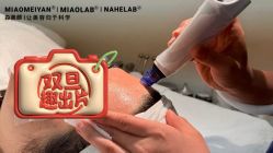 点击看大图 -韩国淼美颜皮肤管理官方直营店